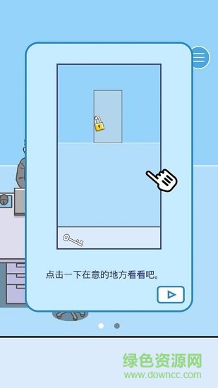 暑假是不可能上班的免费下载