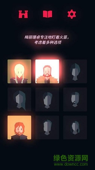 王权权利的游戏下载