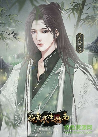 炮灰生存指南正式版 炮灰生存指南正式版免费下载