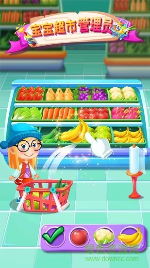 宝宝超市管理员 宝宝超市管理员免费下载