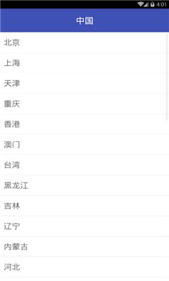 酷美天气最新版