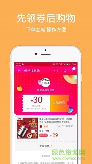 百川联盟免费下载