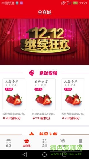 未来梦客安卓版 未来梦客手机版