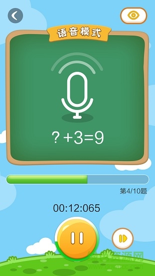 四年级数学口算app