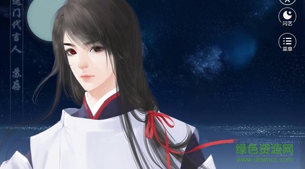 一本渣男安卓版