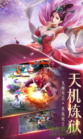 百人龙凤果盘版