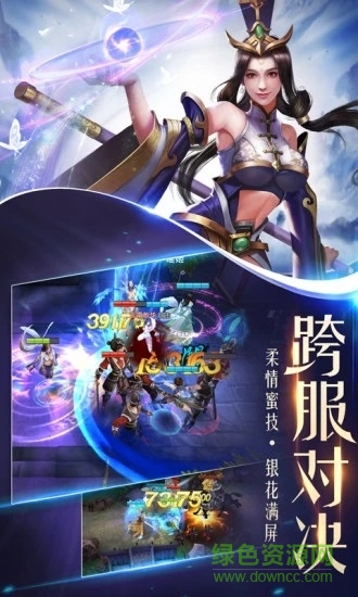 华为百人龙凤游戏