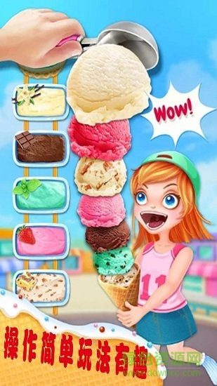 奇妙魔法公主蛋糕