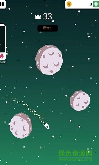 宇宙冲刺手游下载