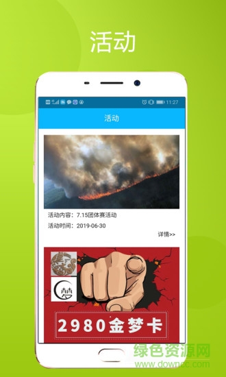 慢拍相册安卓版