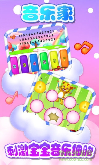 儿童教育学艺术游戏 儿童教育学艺术