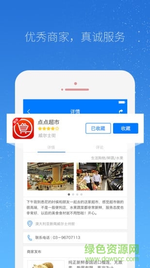 海外帮帮忙手机版