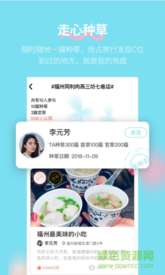 海鸟飞鱼安卓版下载