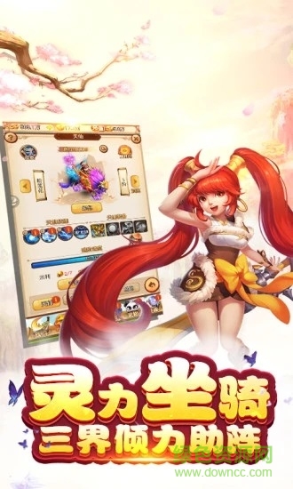 江湖美人bt版 江湖美人bt版免费下载