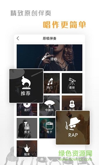 音乐创作大师 音乐创作大师下载