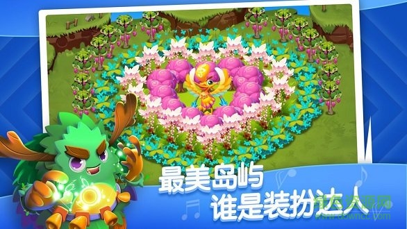 来自火星的萌兽 来自火星的萌兽免费下载