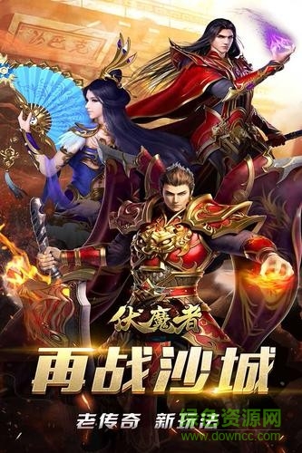 万毒王传奇 万毒王传奇下载