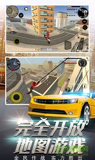 火柴人蜘蛛英雄游戏下载