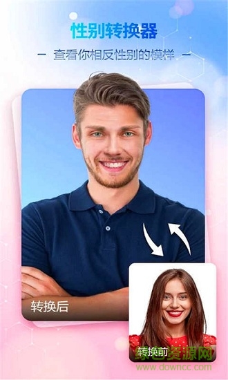 变老时光相机软件 变老时光相机软件