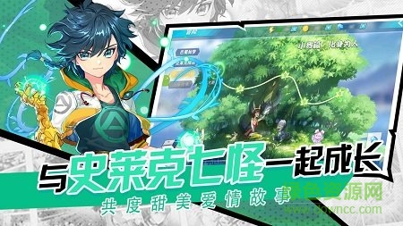 斗罗十年龙王传说折扣版