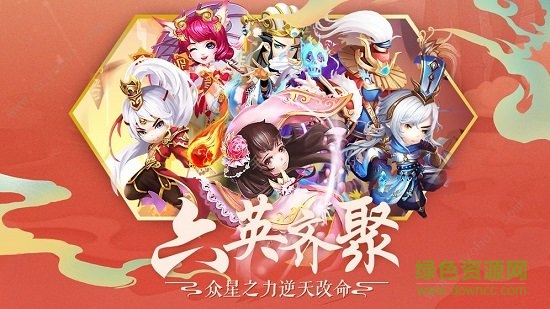 魔性三国满v版免费下载
