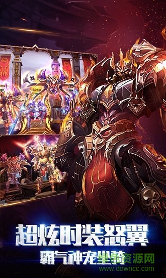 疯狂动物城bt版下载