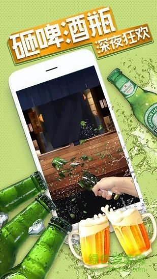 我的解压神器2 我的解压神器2下载