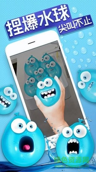 我的解压神器2游戏下载