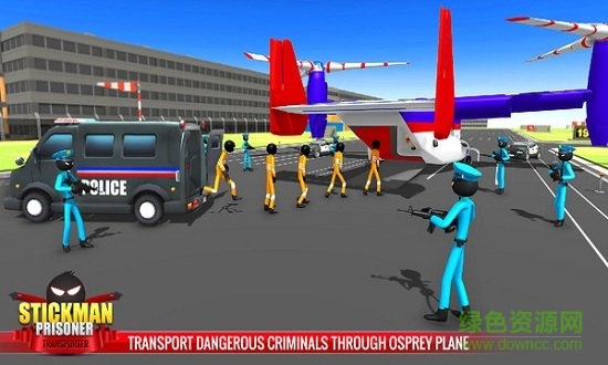 火柴人警察模拟器 火柴人警察模拟器手游下载