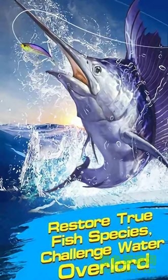 钓鱼锦标赛 钓鱼锦标赛最新下载