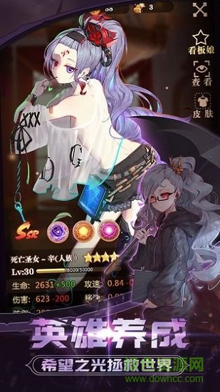 英雄训练师免费下载