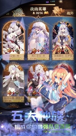 英雄训练师果盘安卓版下载