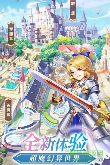 萝莉塔防最新版下载