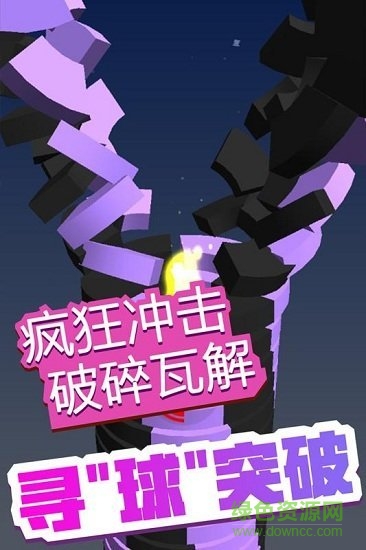 疯狂弹弹弹 疯狂弹弹弹游戏下载