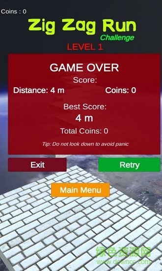 急弯挑战手游下载