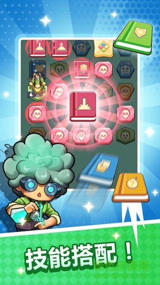 方块争霸 方块争霸手游下载