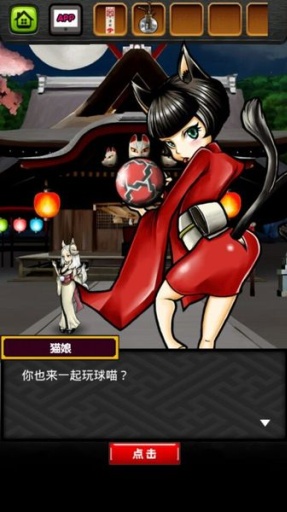 妖怪小镇逃生剧 妖怪小镇逃生剧手游下载