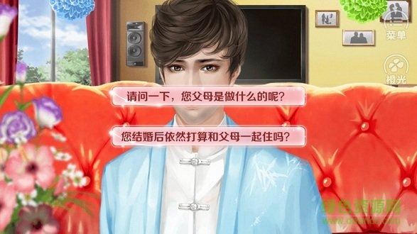 红娘大师正式版 红娘大师正式完整版下载