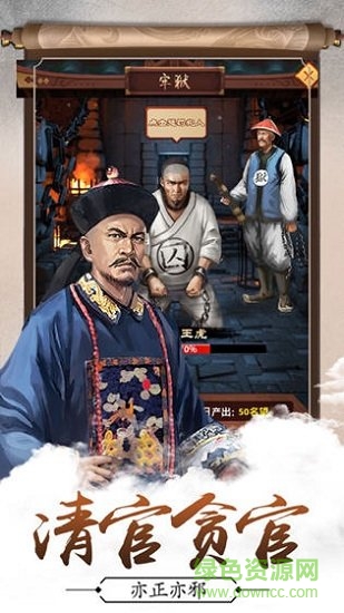 见过大人正式版 见过大人正式完整版下载