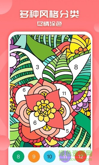 涂色小画家游戏