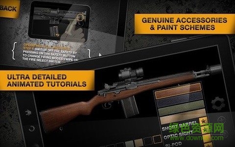 真实枪械模拟器2正式版免费下载