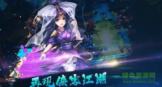 武侠自走棋官方版 武侠自走棋安卓版