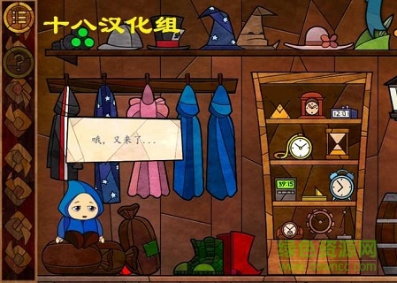 费斯特的奇妙冒险 费斯特的奇妙冒险下载