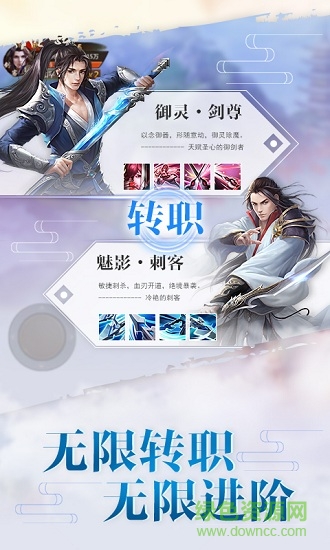 剑侠青云2 剑侠青云2修改版