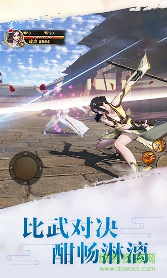 三象游戏剑侠青云2 剑侠青云ll三象游戏