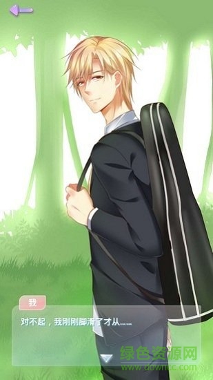 星辉物语 星辉物语安卓版