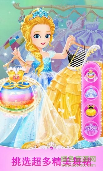 莉比小公主时尚沙龙正式版手游下载