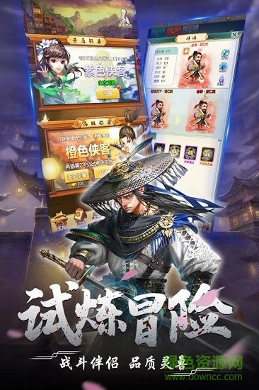 风色群英传变态版手机下载