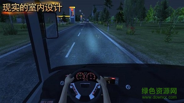 旅游客车模拟器正式版免费下载