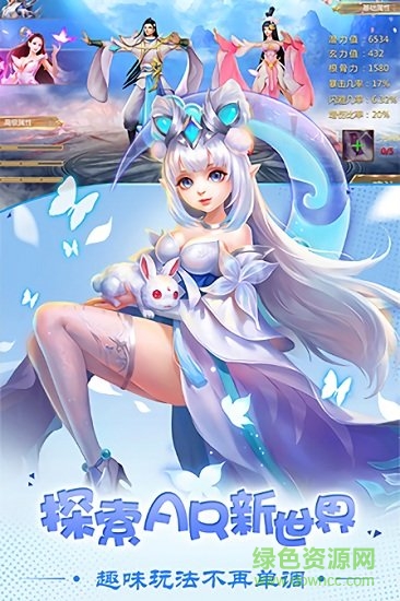 月海仙剑红蟹手游 红蟹游戏月海仙剑